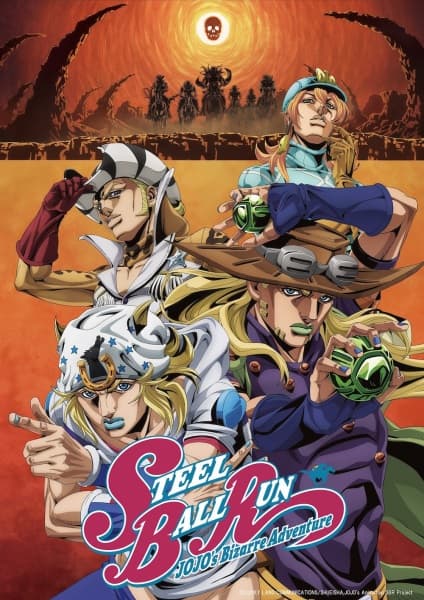 Steel Ball Run: JoJo no Kimyou na Bouken cover