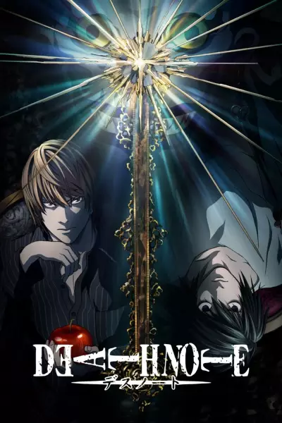 Death Note cover