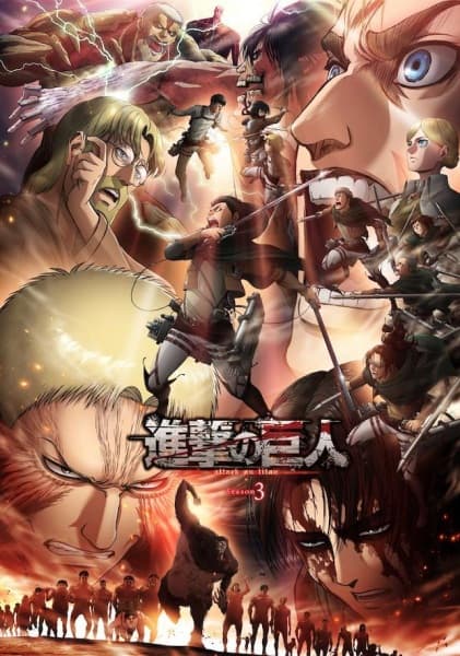 Shingeki no Kyojin Season 3 Part 2 cover