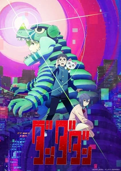 Dandadan 3rd Season poster