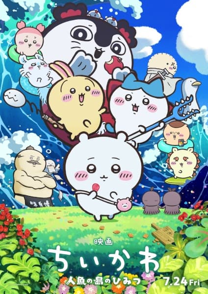 Chiikawa Movie: Ningyo no Shima no Himitsu poster