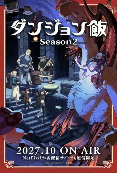 Dungeon Meshi Season 2 poster