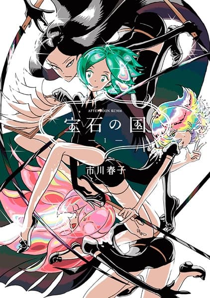 Houseki no Kuni poster